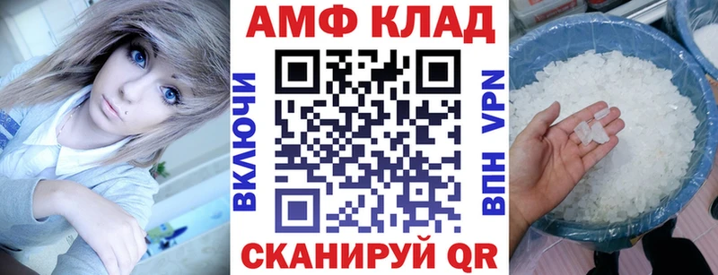 ссылка на мегу онион  Кыштым  АМФ Розовый  купить наркотик 