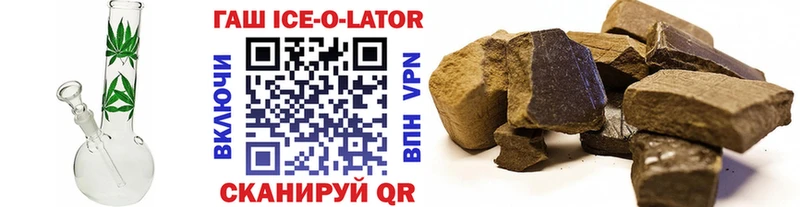 ГАШ хэш  Кыштым 