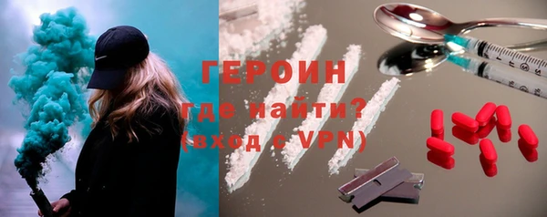 амфетамин Алексин