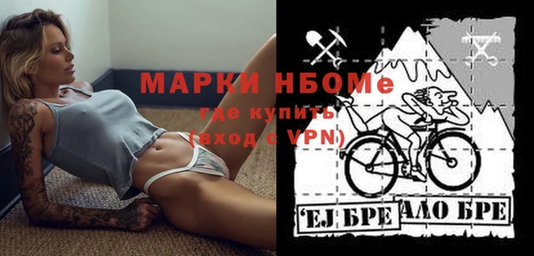 амфетамин Алексин