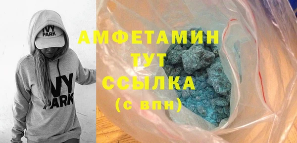 амфетамин Алексин