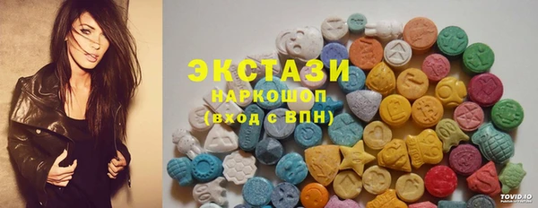 амфетамин Алексин