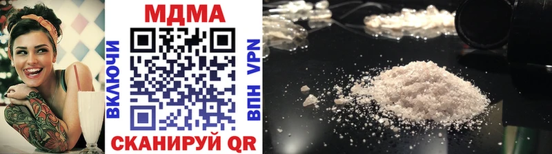 MDMA Molly купить Кыштым