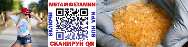 продажа наркотиков Кыштым Первитин винт