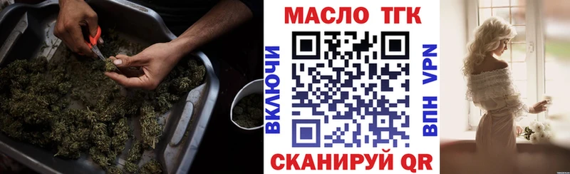 Дистиллят ТГК вейп с тгк  купить наркотики сайты  Кыштым 