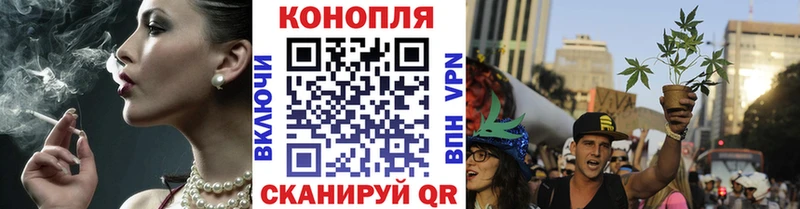 МАРИХУАНА White Widow  МЕГА ссылки  Кыштым 